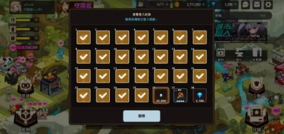 坎公骑冠剑平民钻石使用攻略