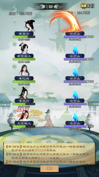 剑开仙门天经阁功法自创攻略