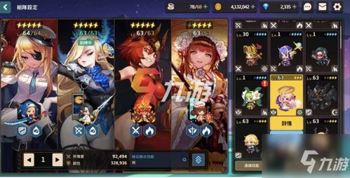 坎公骑冠剑角色进化所需进化石数量