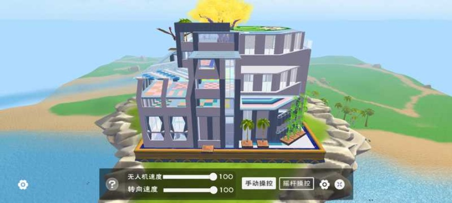 创造与魔法浮岛家园建造攻略