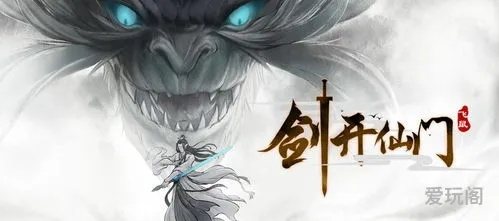 剑开仙门魏无仙天赋强度解析