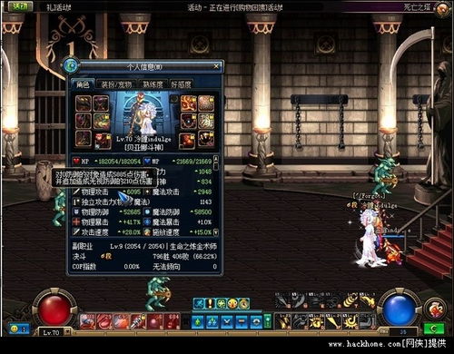 奇门残影搭配攻略：何若琳风格解析