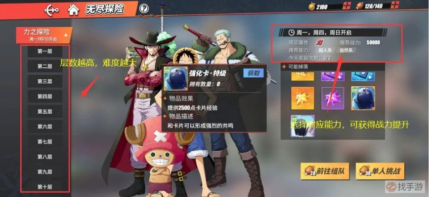 航海王热血航线普攻重置技巧