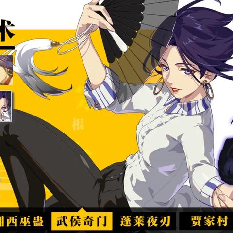 奇门新手指南：高效资源利用攻略