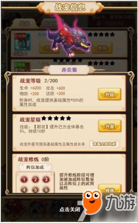 奇门道具获取秘籍