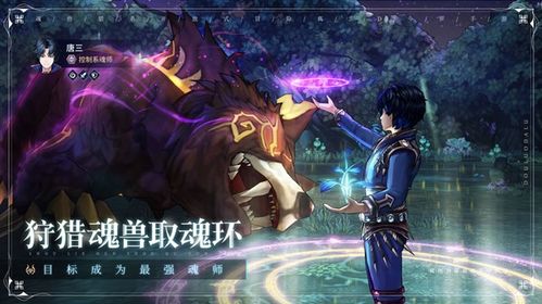 斗罗大陆斗神再临千仞雪阵容搭配攻略