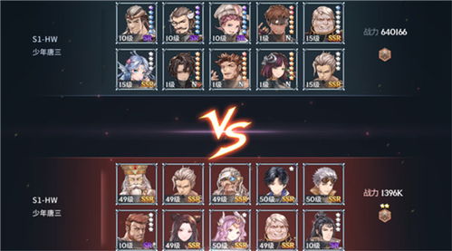 斗罗大陆斗神再临魂骨获取攻略