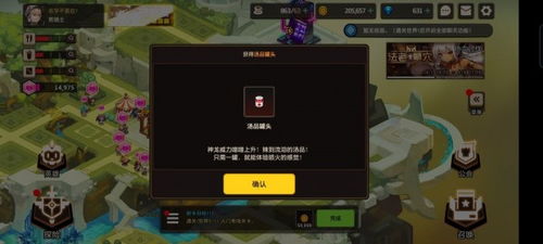 坎公骑冠剑安卓iOS互通账号数据同步