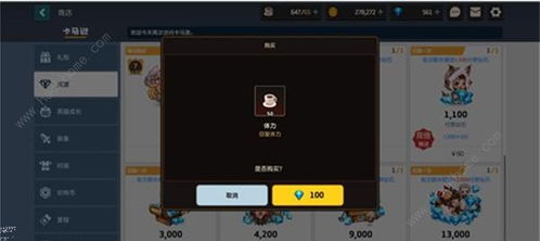 坎公骑冠剑充值返利计算方法 充值活动攻略