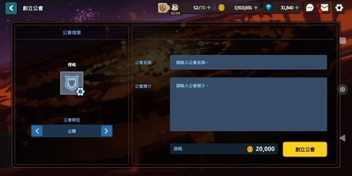 坎公骑冠剑公会申请对决攻略