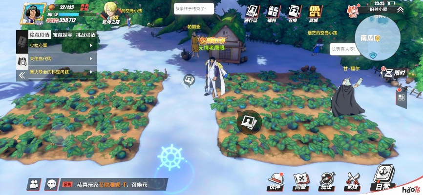 航海王热血航线狩猎比赛图鉴攻略