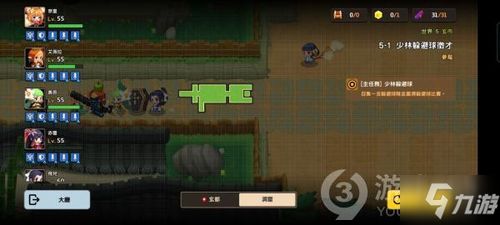 坎公骑冠剑5-3碎片获取攻略