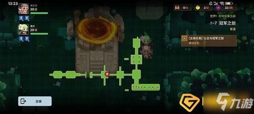 坎公骑冠剑序章秘藏宝箱位置揭秘