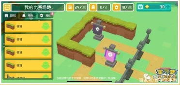 宝可梦大探险脐眼洞穴5-1通关攻略