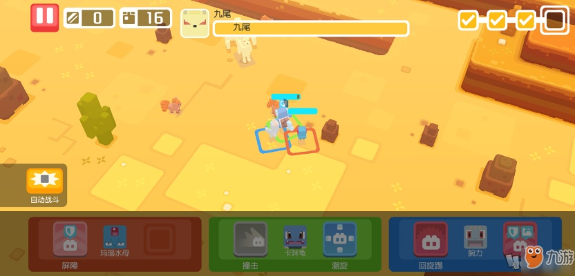 宝可梦大探险干渴岩山4-3通关攻略