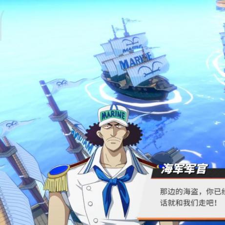 航海王风车村宝藏位置揭秘