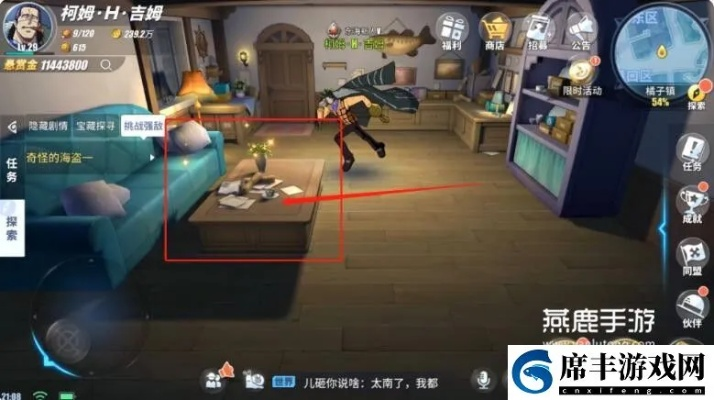 航海王热血航线海盗日记位置密码