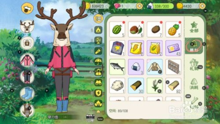 小森生活苹果功效解析