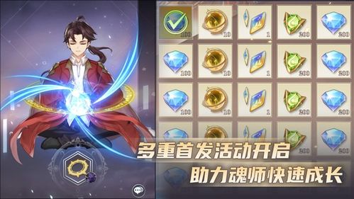 《斗罗大陆：武魂觉醒》史莱克七怪成长攻略