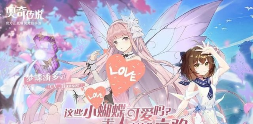 奥奇传说手游潘多拉攻略：精灵高效打法