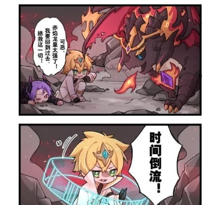 奥奇传说手游潘多拉攻略：精灵高效打法