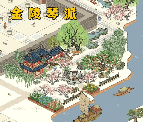 江南百景图金陵琴派建筑获取攻略