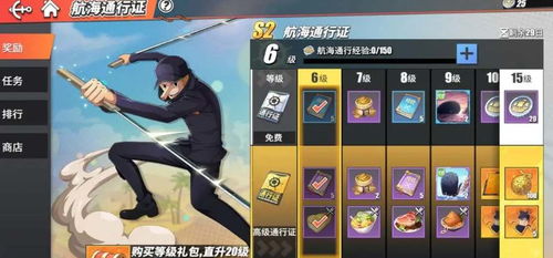 航海王热血航线伙伴碎片获取攻略