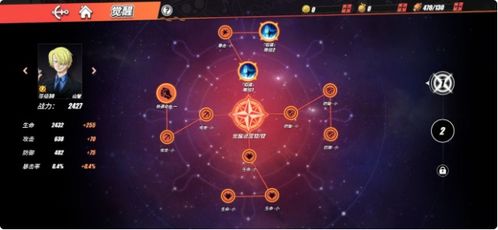 航海王热血航线艾斯卡选卡攻略 战意卡推荐