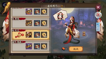 少女王座夹娃娃机玩法攻略