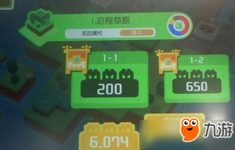 宝可梦大探险草原1-1通关攻略