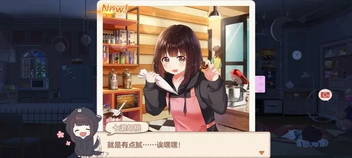 胡桃日记小云裙获取攻略