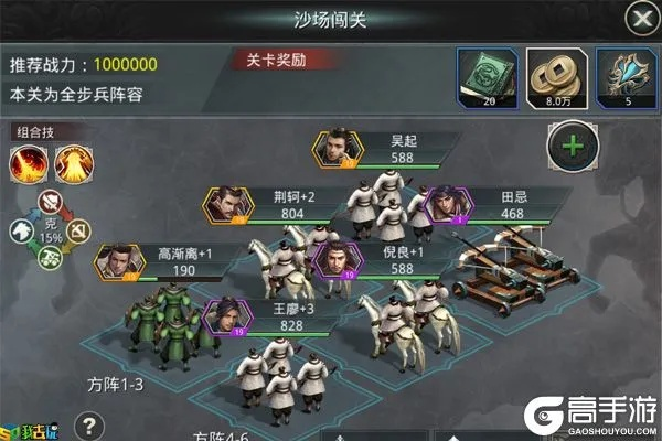 平民玩家福音：《王者纷争》英雄阵容攻略