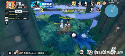 贝里热血航线北里获取攻略