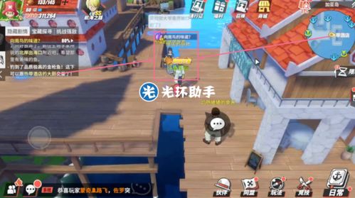 热血航线加亚岛任务攻略