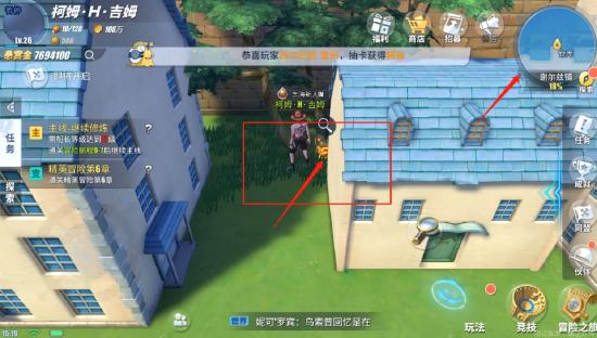 航海王热血航线谢尔兹镇任务攻略