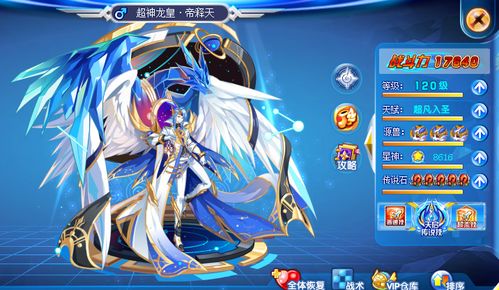 奥奇传说帝释天技能解析，强度大揭秘