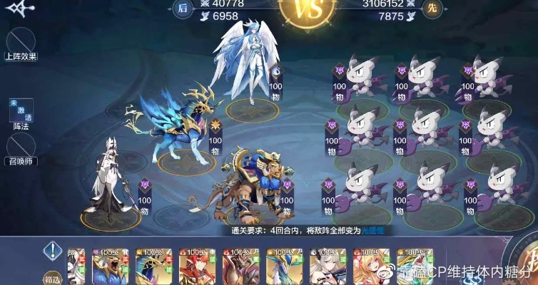 奥奇传说手游暴击阵法攻略，阵容玩法技巧