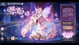 奥奇传说手游阿瑞斯技能攻略