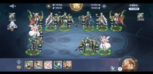 奥奇传说手游阿瑞斯技能攻略