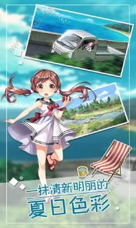 小森生活超级黄瓜获取攻略