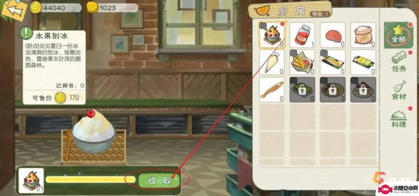 小森生活黄瓜获取攻略