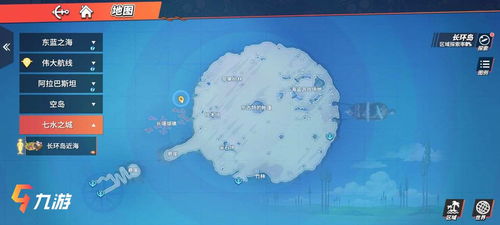 航海王热血航线陨落之地坐标