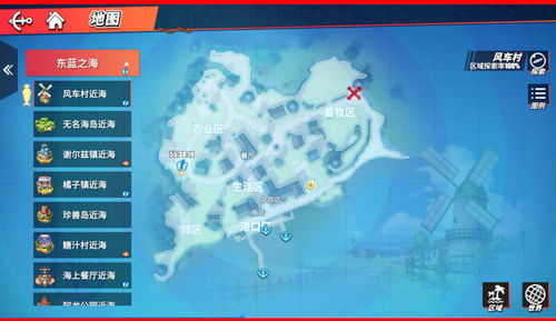 航海王热血航线双子塔挖宝地点攻略