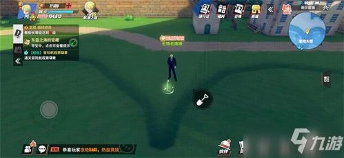 航海王热血航线双子塔挖宝地点攻略