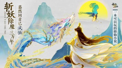 云端问仙万魔珠加点攻略，万魔珠加点推荐