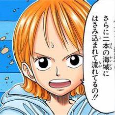 航海王热血航线李维斯山隐藏位置揭秘