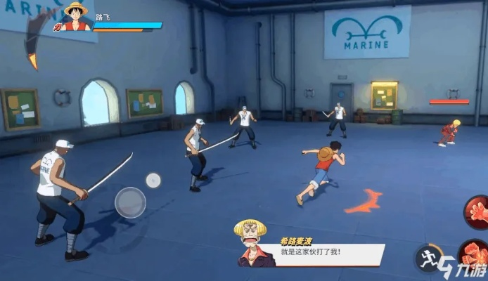 航海王热血航线体力获取攻略