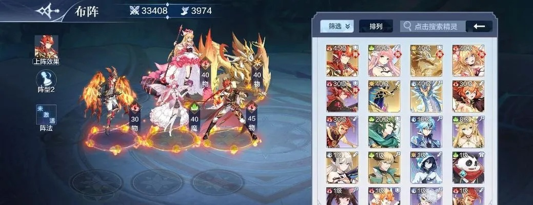 奥奇传说手游朱雀测评 天炎朱雀强度解析