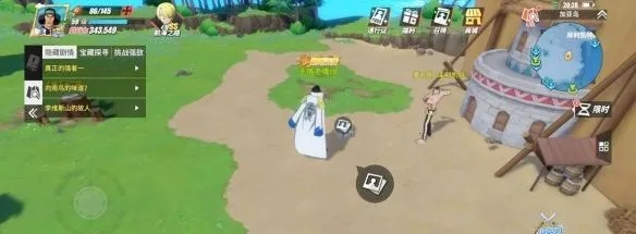 航海王热血航线帧数低处理攻略