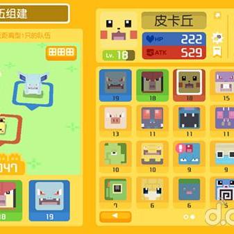 宝可梦探险新手入门指南，培养攻略